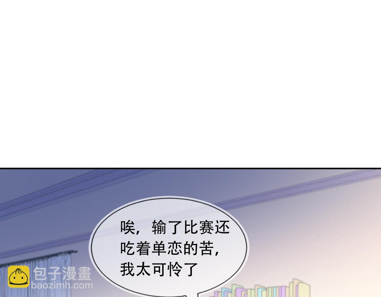 第38话 晚安前的亲密时光
