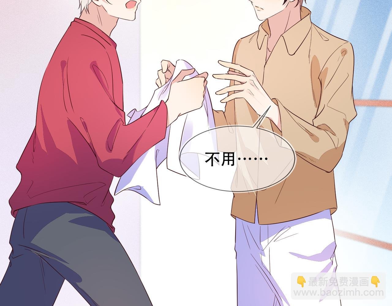 第38话 晚安前的亲密时光