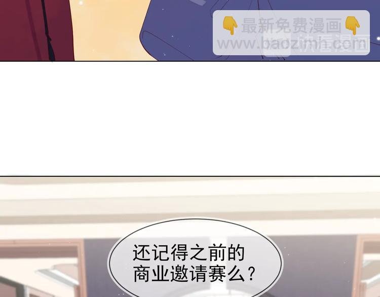 第3话 拭目以待
