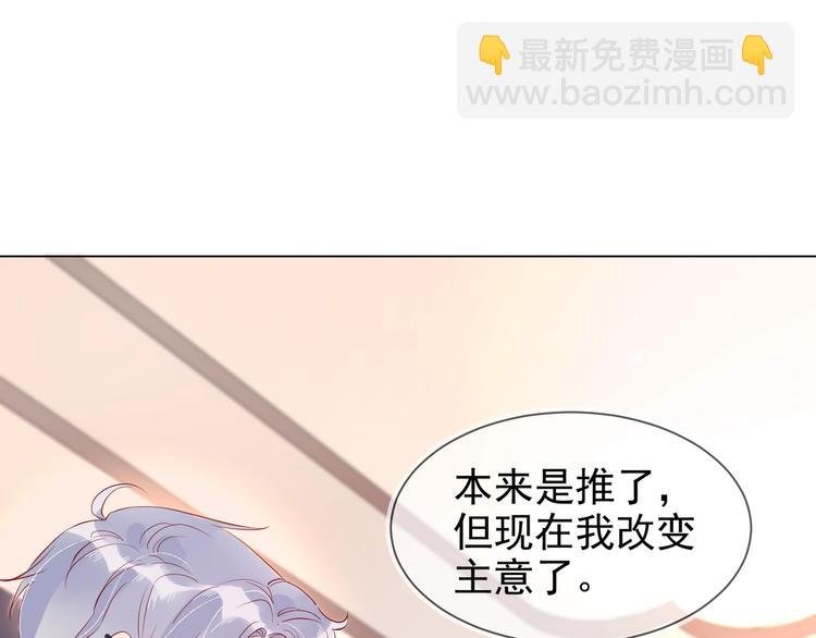 第3话 拭目以待