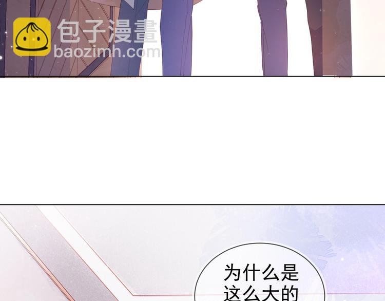 第3话 拭目以待