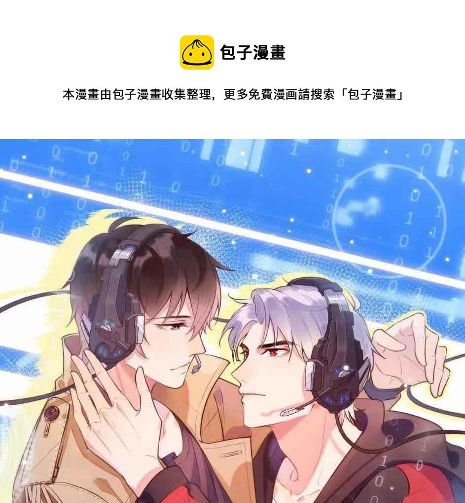 第39话 不是放假，是约会