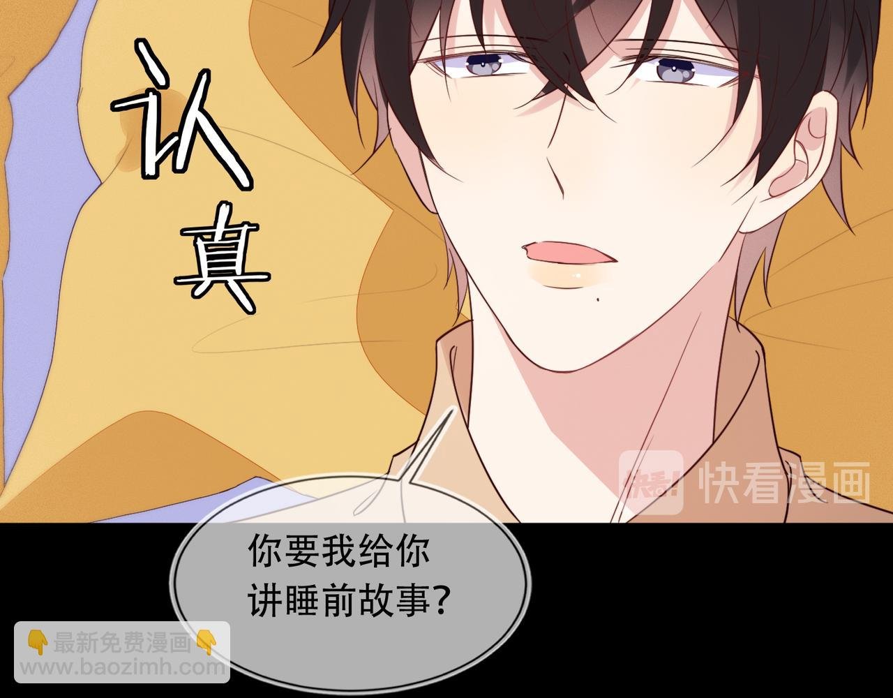第39话 不是放假，是约会