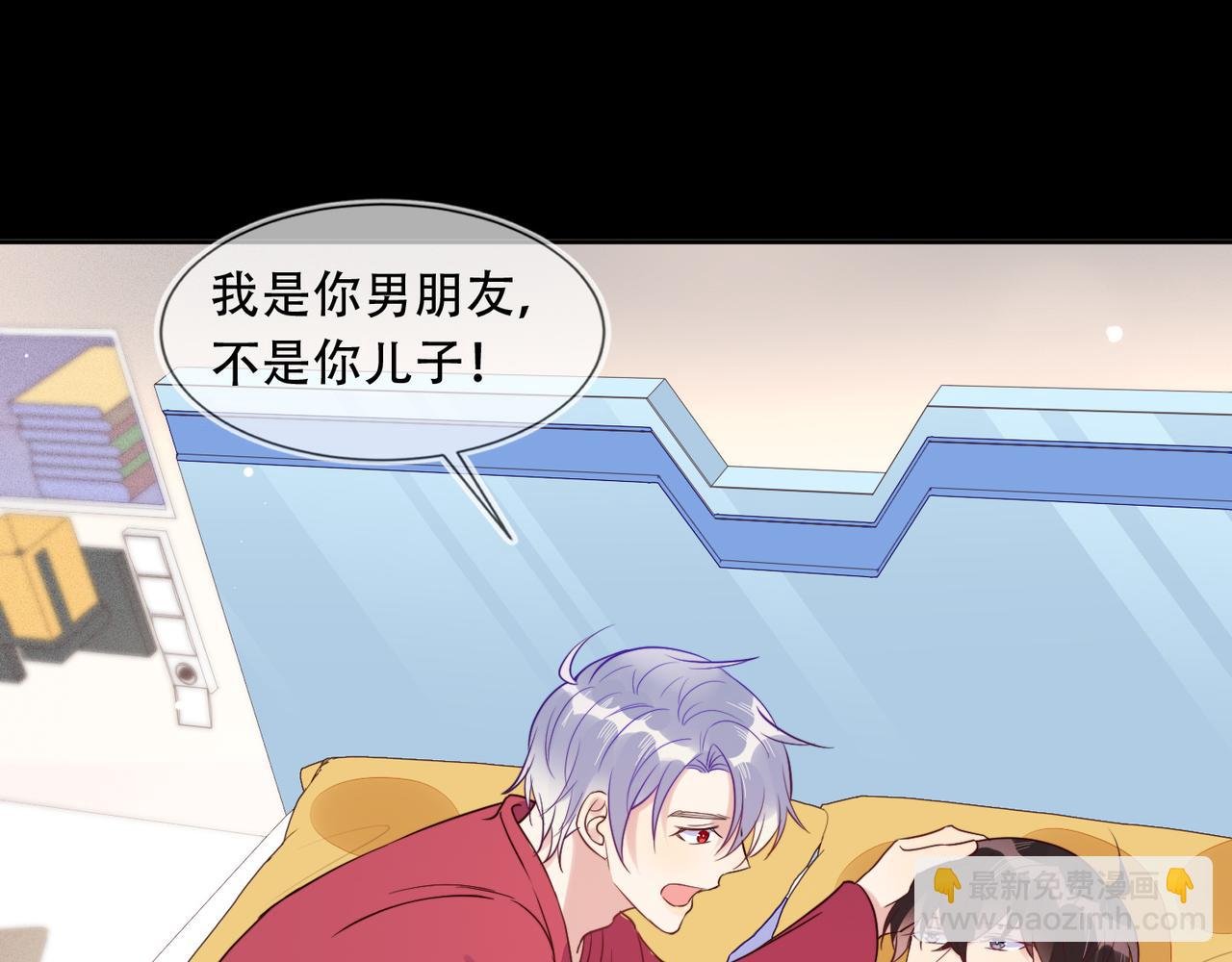 第39话 不是放假，是约会