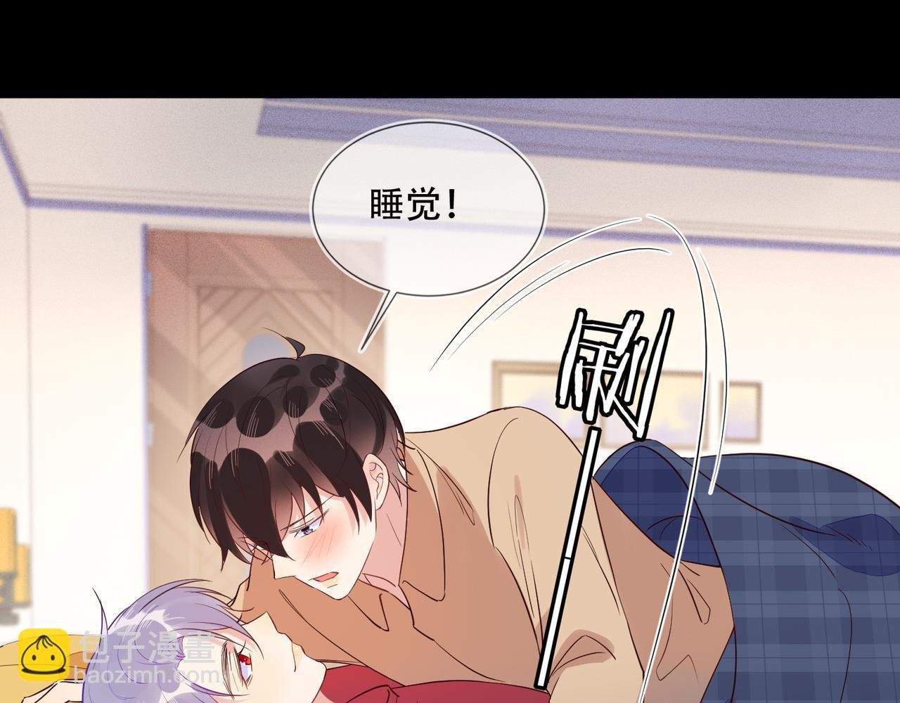 第39话 不是放假，是约会