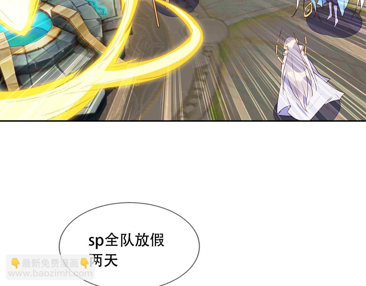第39话 不是放假，是约会