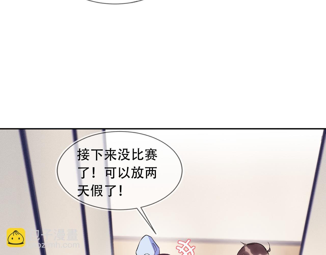 第39话 不是放假，是约会