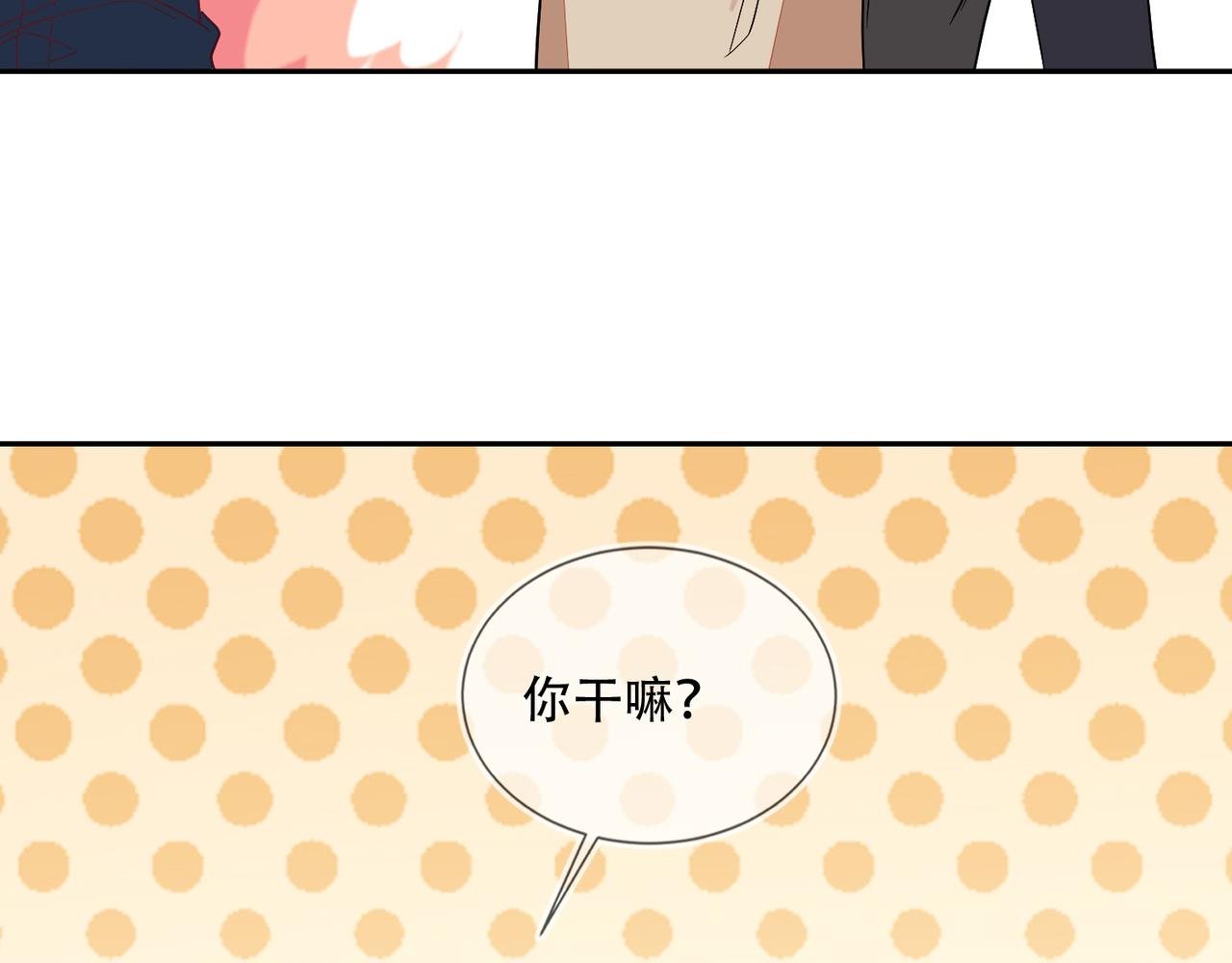 第39话 不是放假，是约会