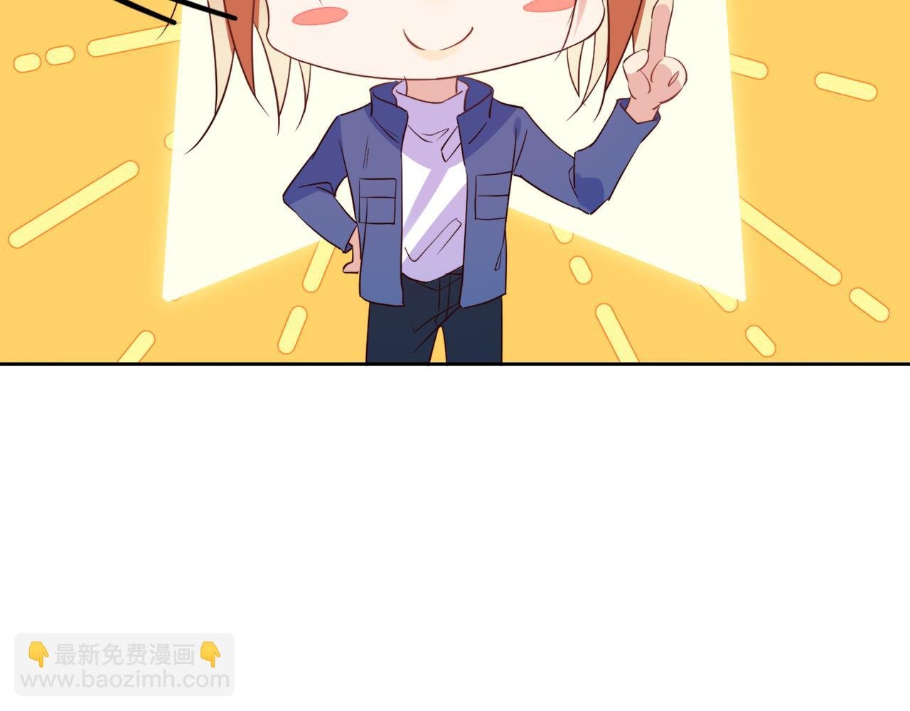 第39话 不是放假，是约会