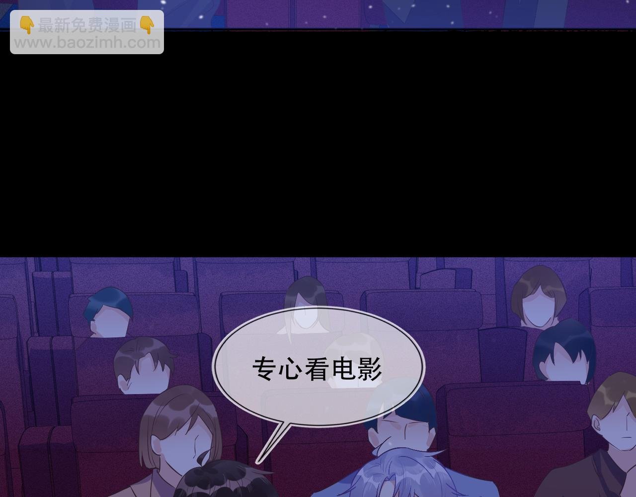 第40话 约会不如睡觉