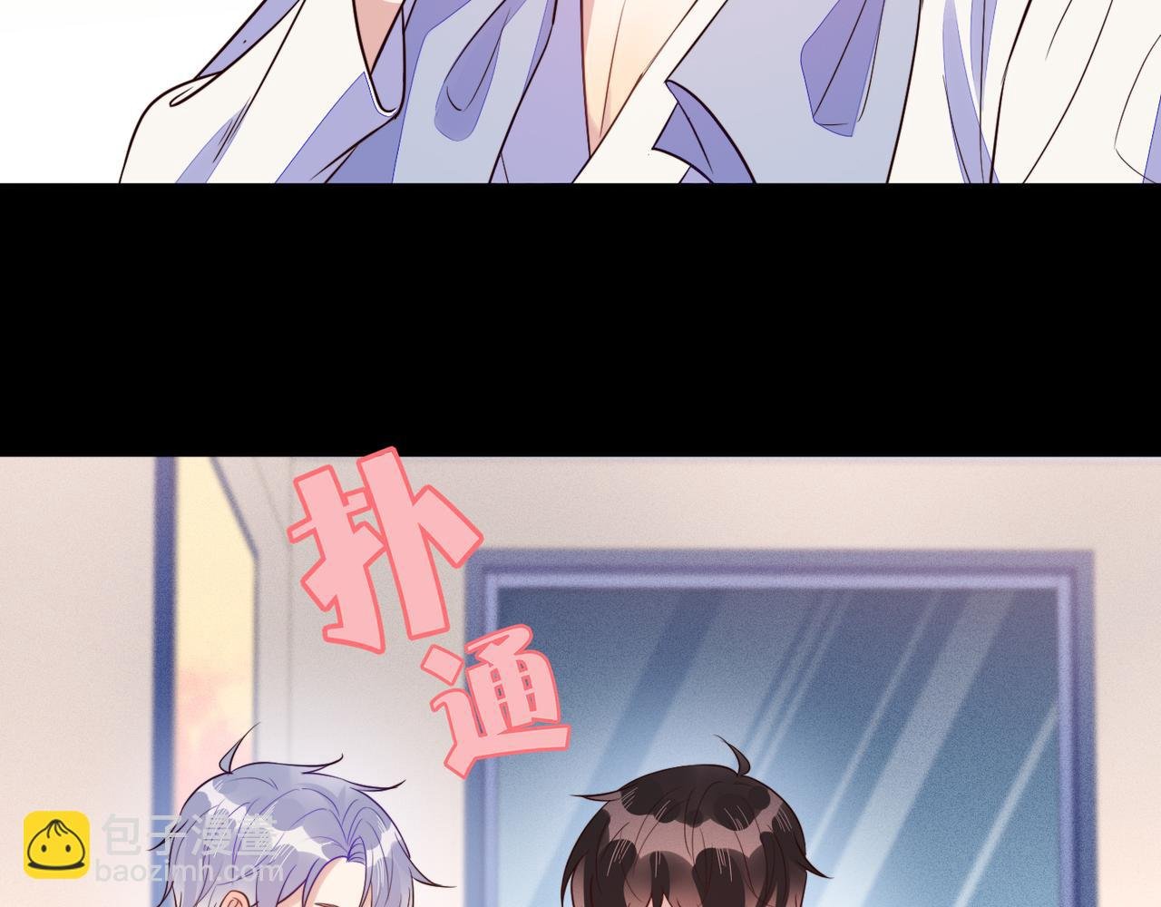 第41话 升华一下革命友情