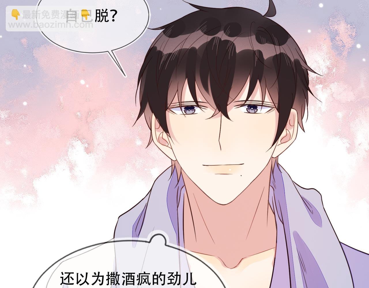 第41话 升华一下革命友情