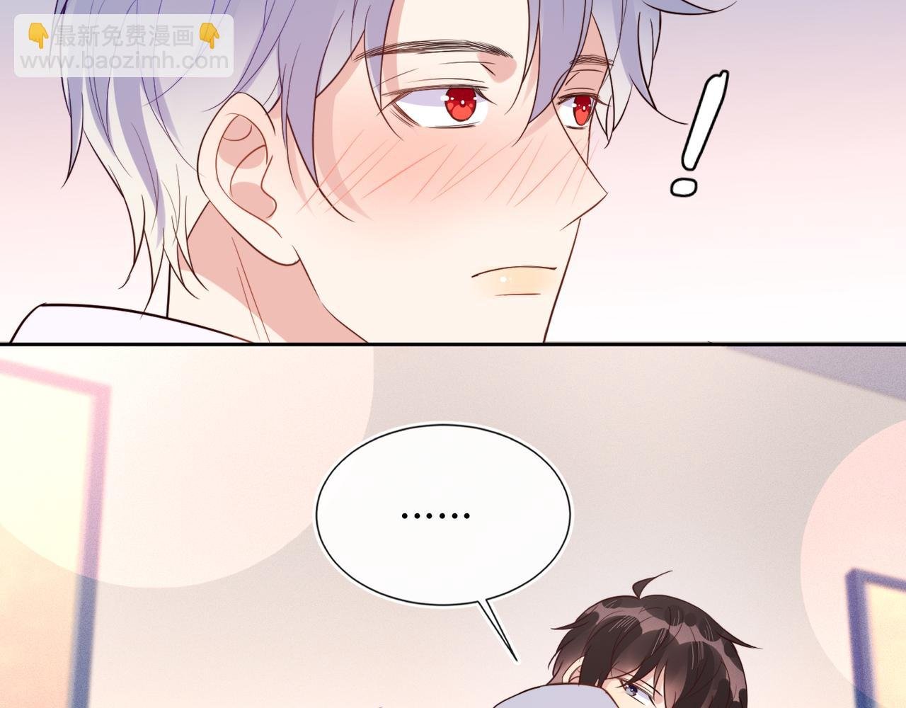 第41话 升华一下革命友情