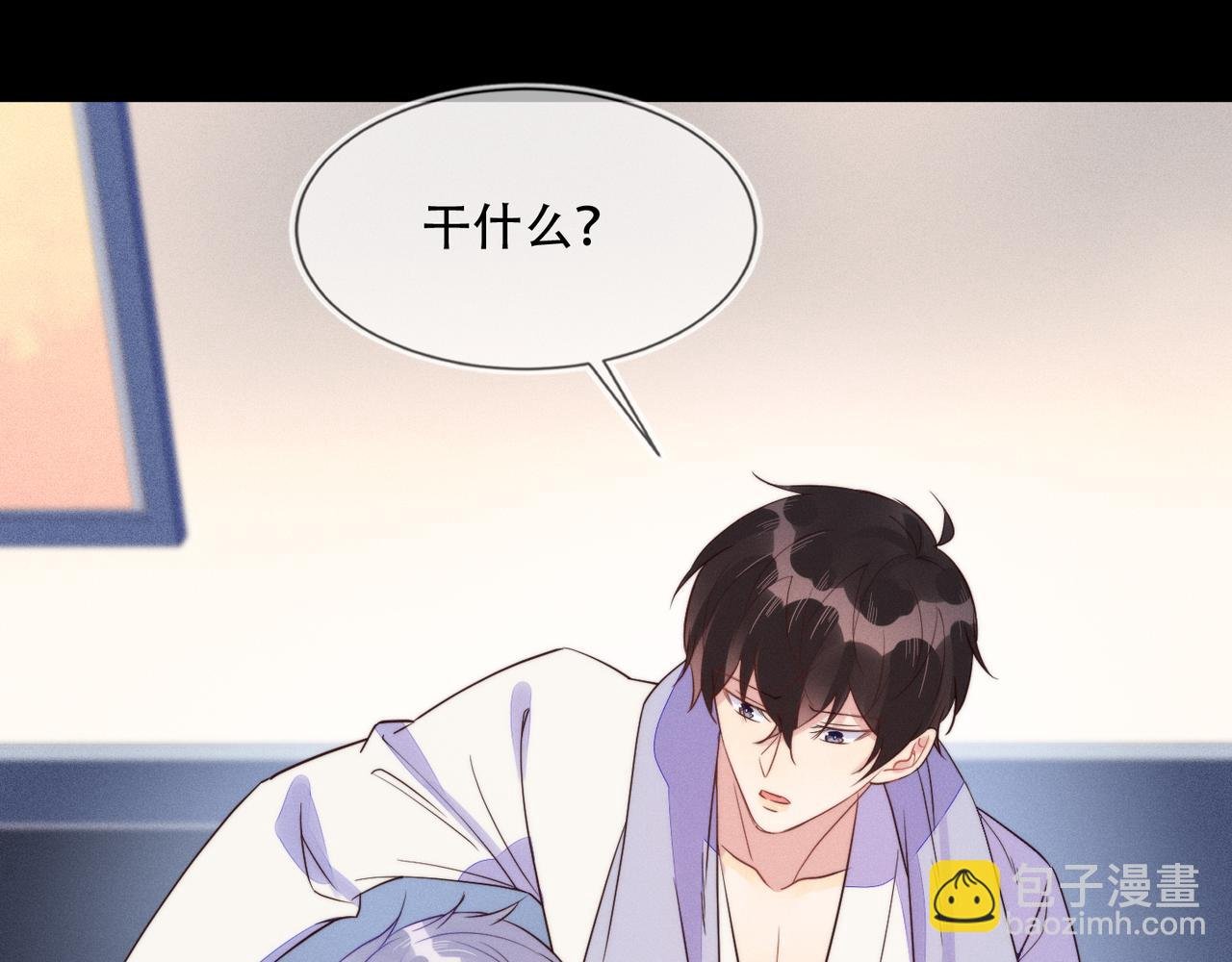 第41话 升华一下革命友情