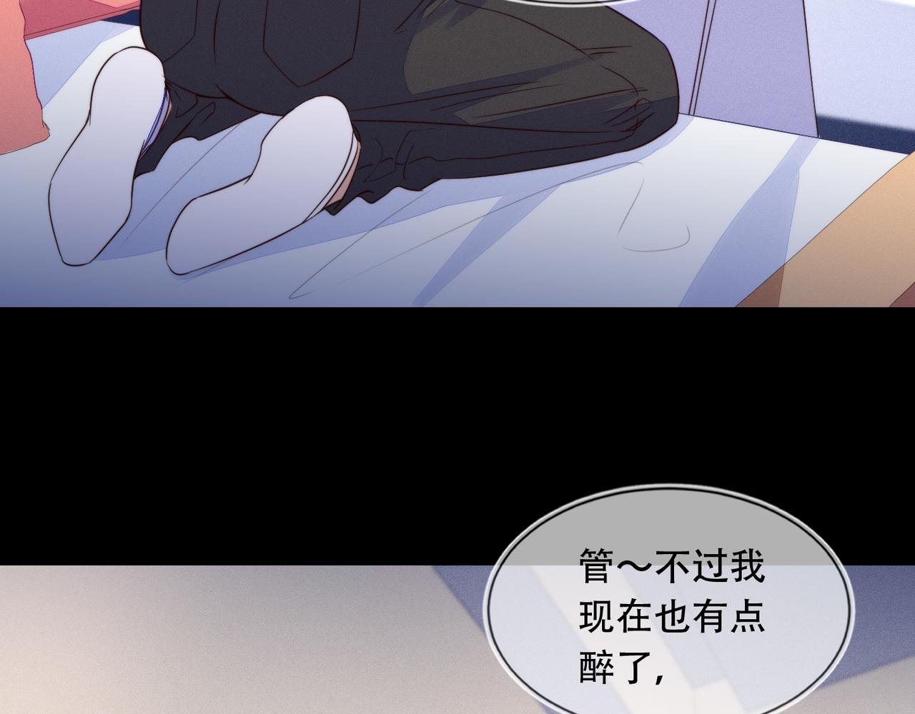 第41话 升华一下革命友情