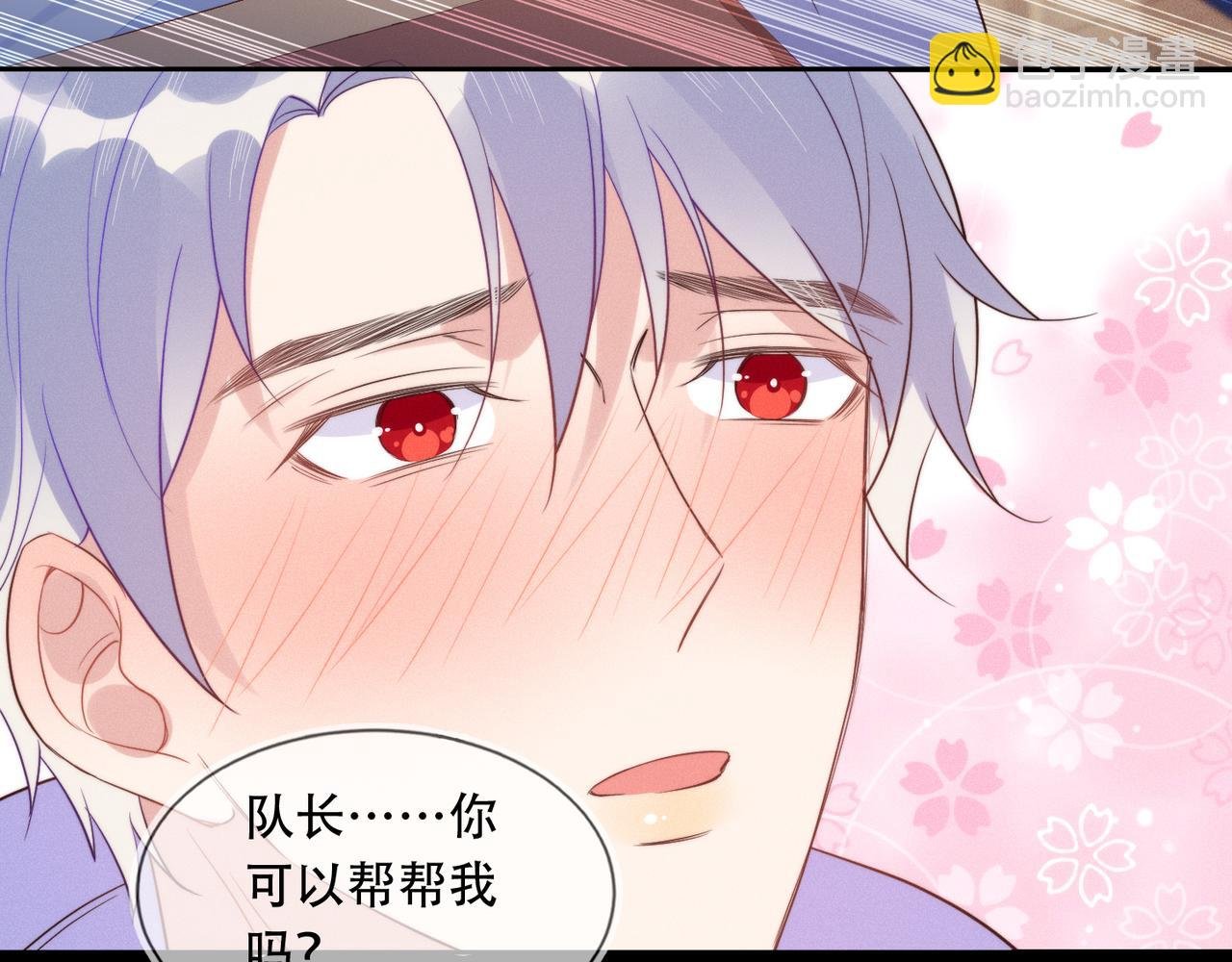 第41话 升华一下革命友情