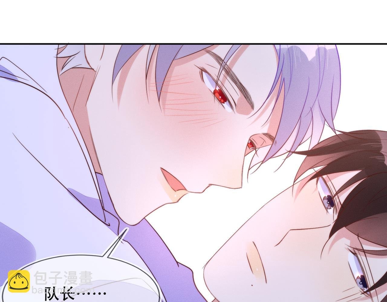 第41话 升华一下革命友情