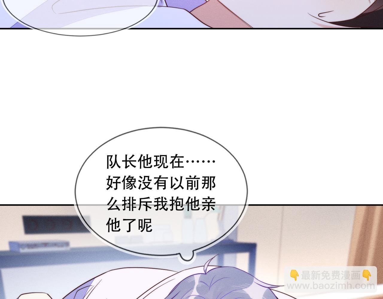 第41话 升华一下革命友情