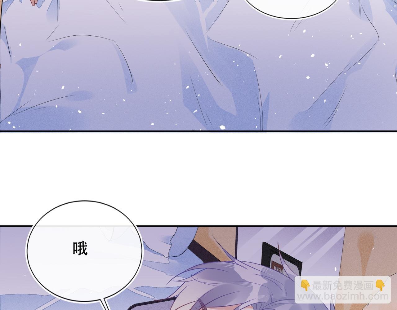 第42话 夜不归宿终成CP