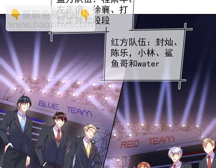 第44话 丰年被强拆