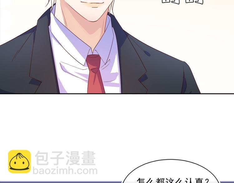 第44话 丰年被强拆