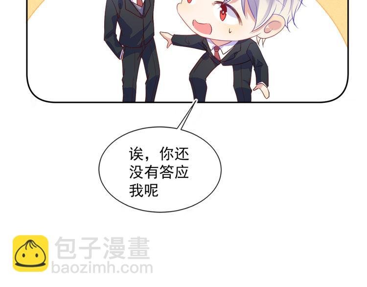第44话 丰年被强拆
