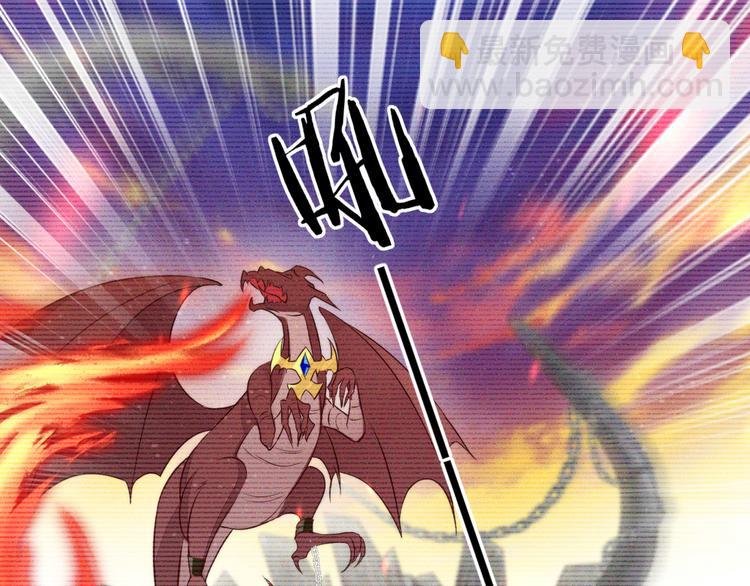 第45话 分组名单新鲜出炉！
