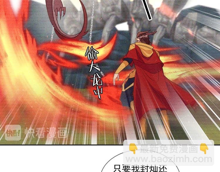 第45话 分组名单新鲜出炉！