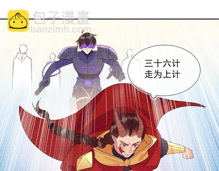 第45话 分组名单新鲜出炉！