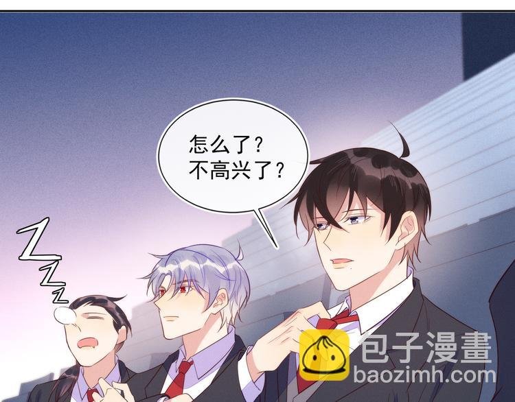 第45话 分组名单新鲜出炉！