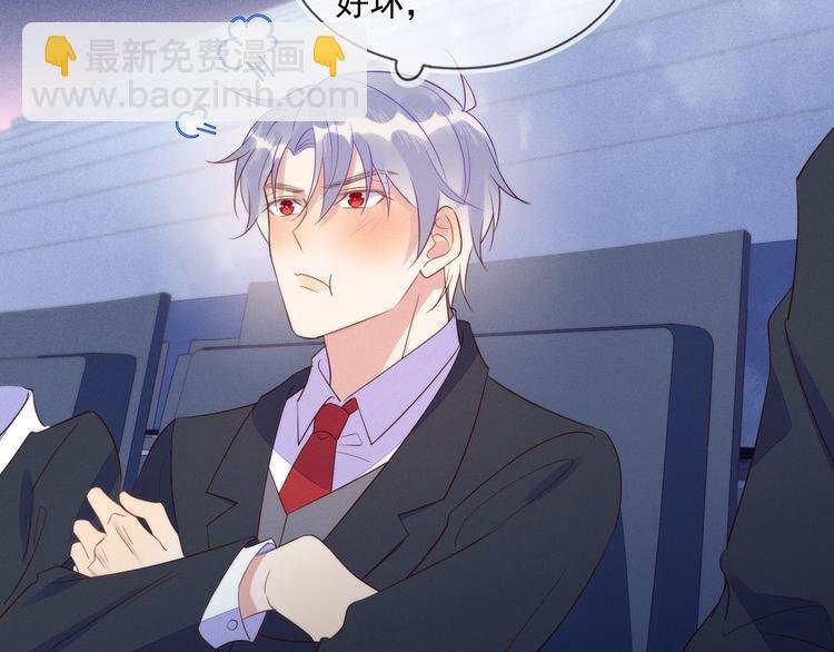 第45话 分组名单新鲜出炉！