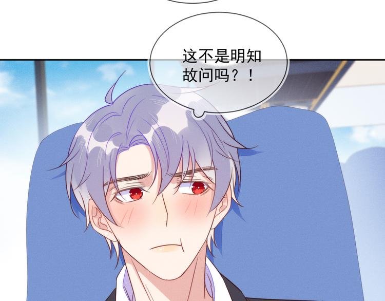 第46话 封灿控诉程肃年虐待