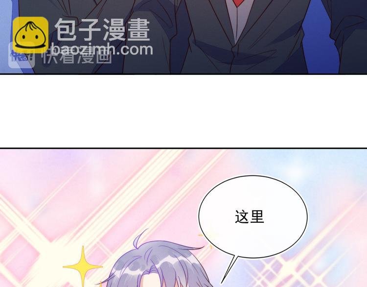 第46话 封灿控诉程肃年虐待