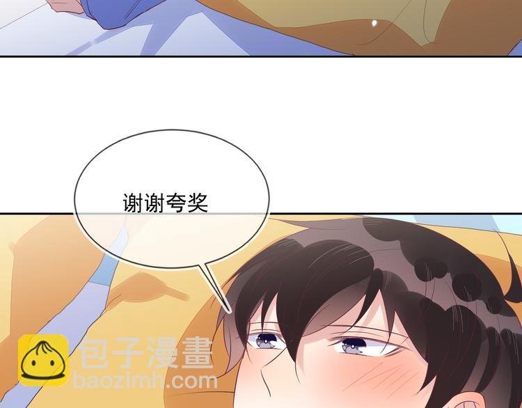第47话 你就是喜欢我
