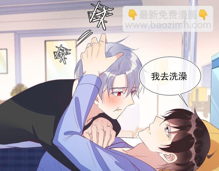 第47话 你就是喜欢我