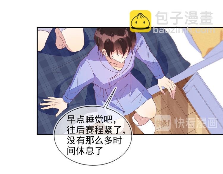 第47话 你就是喜欢我