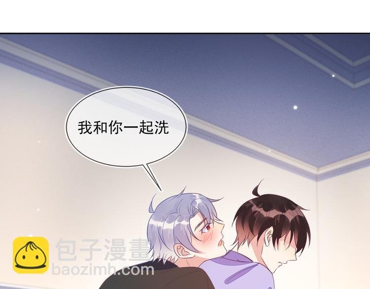 第47话 你就是喜欢我