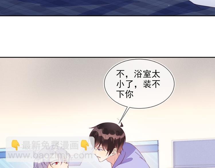 第47话 你就是喜欢我