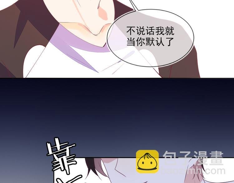 第47话 你就是喜欢我