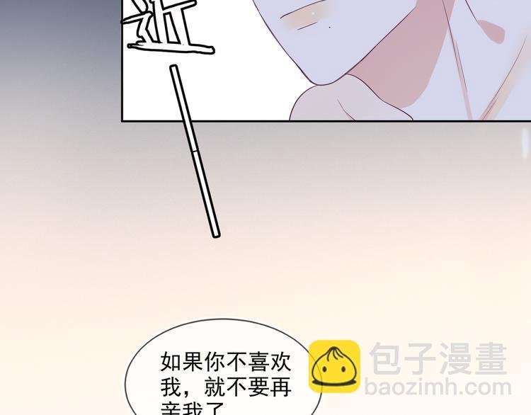 第47话 你就是喜欢我