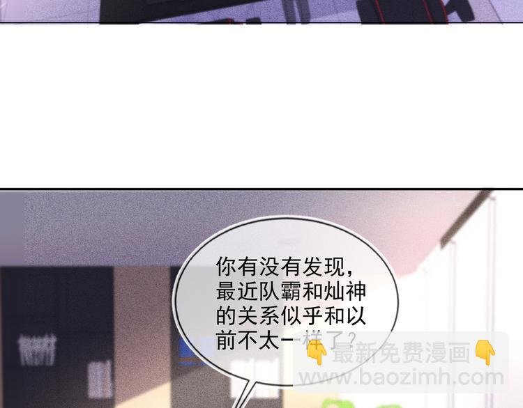 第48话 没有梦想的咸鱼ad