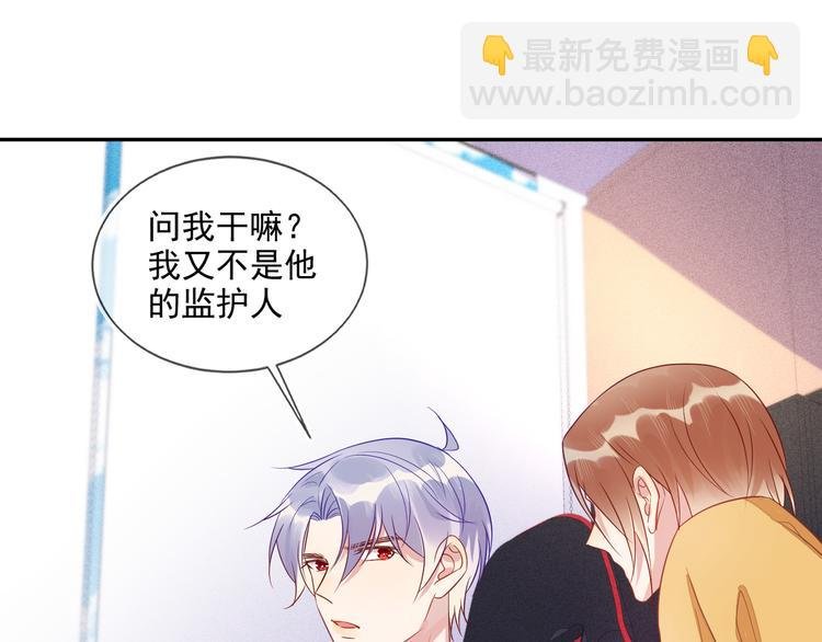 第48话 没有梦想的咸鱼ad