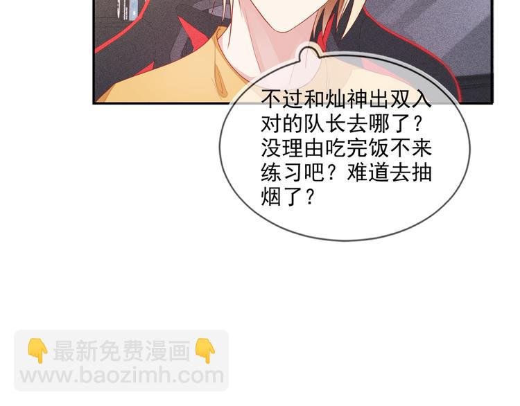 第48话 没有梦想的咸鱼ad