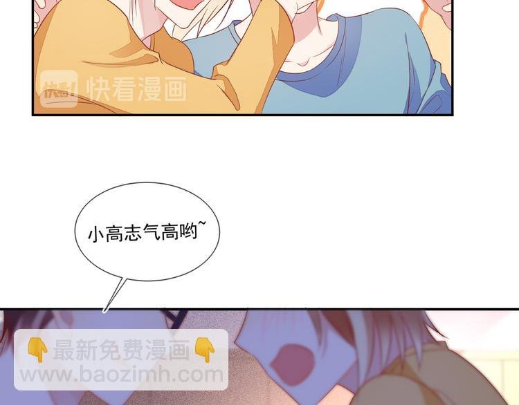 第48话 没有梦想的咸鱼ad
