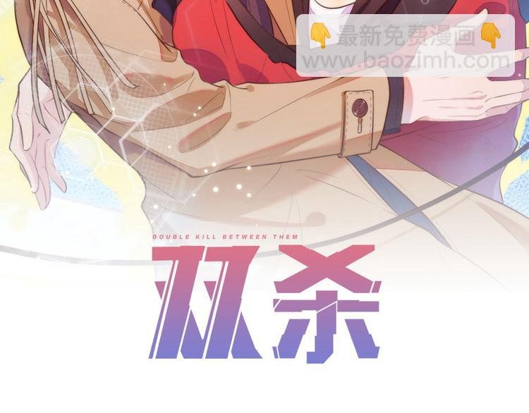 第49话 缓解紧张