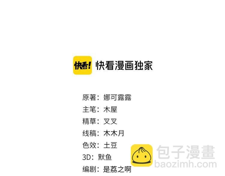 第49话 缓解紧张
