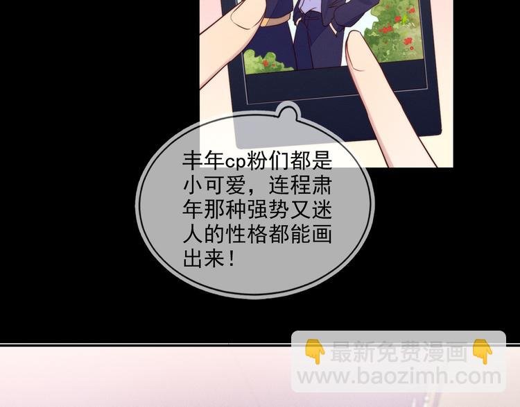 第49话 缓解紧张