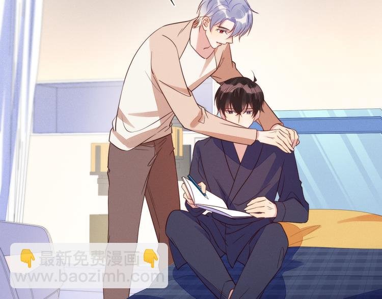 第49话 缓解紧张