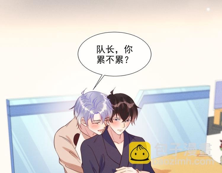 第49话 缓解紧张