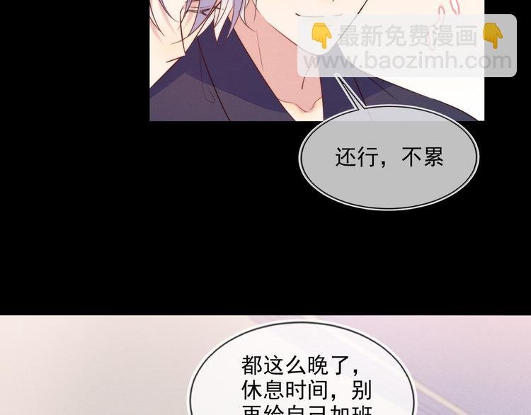 第49话 缓解紧张
